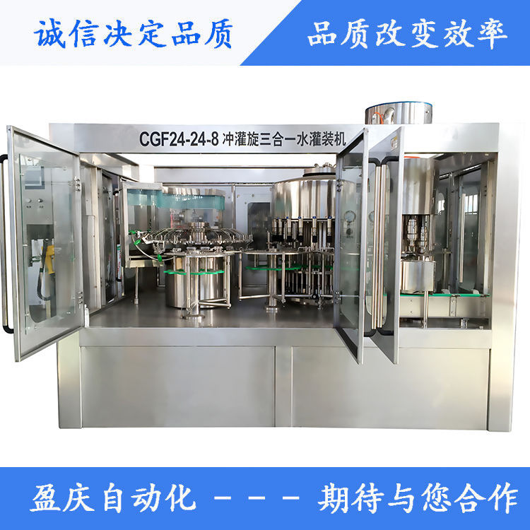 廠家供應芒果汁飲料熱灌裝機