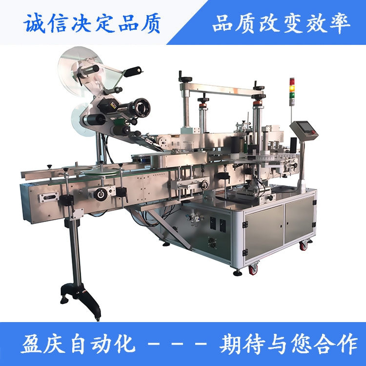 全自動不干膠上平面加雙側面多功能貼標機