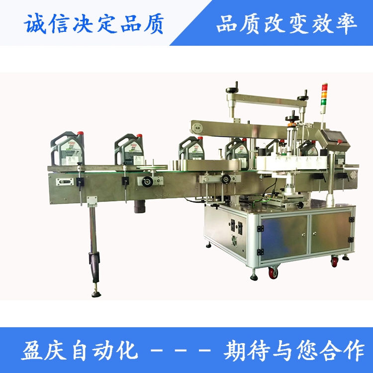全自動不干膠雙側面貼標機 