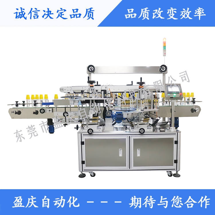 全自動不干膠單側面貼標機
