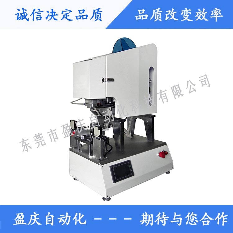 半自動高精度平面貼標機