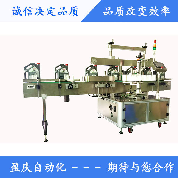全自動不干膠雙側面貼標機