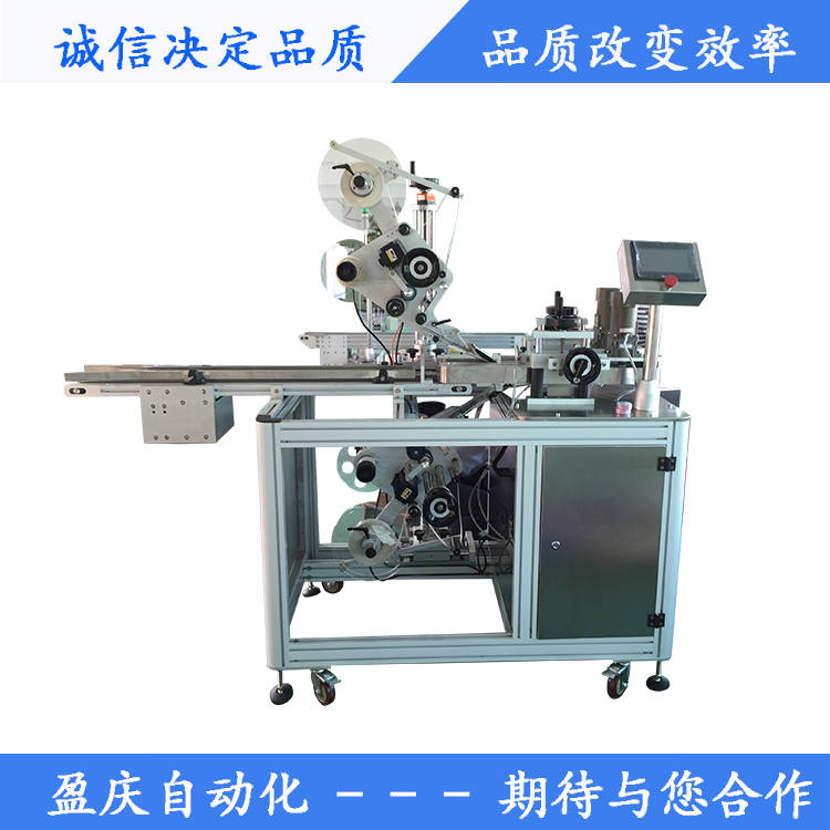 全自動工業膠帶上下雙面不干膠貼標機