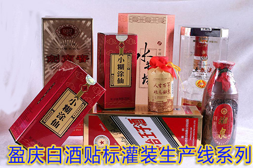 辦一個(gè)白酒廠, 需要多大廠房與白酒釀酒設(shè)備及貼標(biāo)灌裝機(jī)設(shè)備?