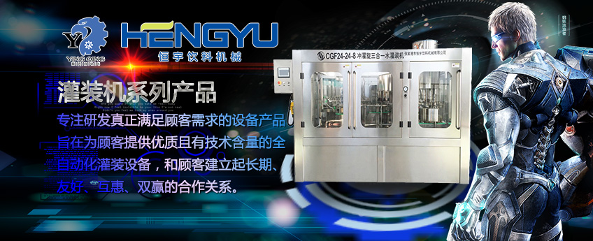 如何識別氣霧劑灌裝機的種類？