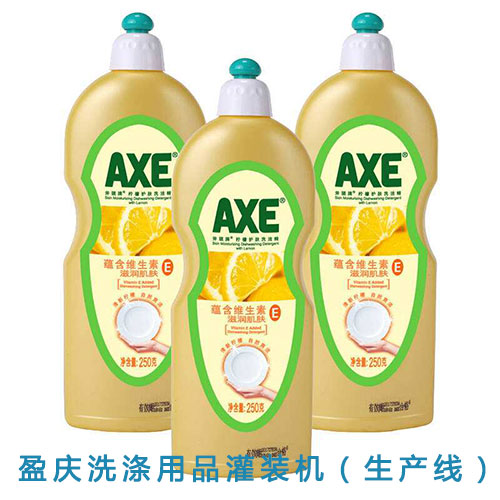 灌裝機，洗滌用品灌裝機，化工灌裝機，日用品灌裝機，洗滌用品灌裝線，洗滌用品生產線，洗滌用品灌裝設備