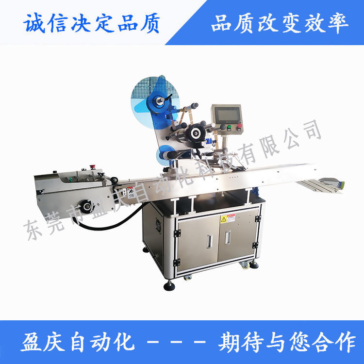 貼標機自動化生產的趨勢
