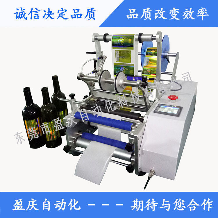 半自動貼標機的日常使用基本常識