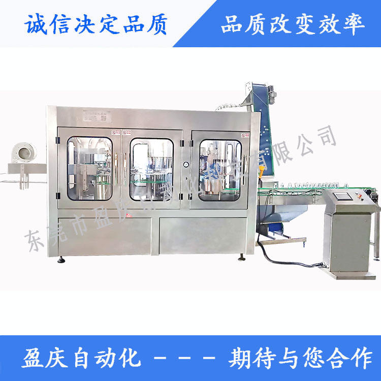 40頭旋轉式高速灌裝機18000瓶每小時生產量