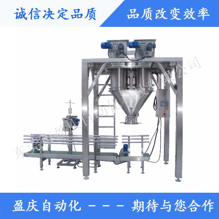 自動稱重包裝機(jī)