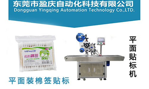 全自動(dòng)平面貼標(biāo)機(jī)講述礦泉水貼標(biāo)機(jī)該怎么選？