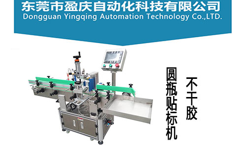 貼標(biāo)機(jī)在使用過(guò)程中優(yōu)點(diǎn)有哪一些？