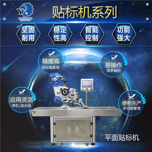 貼標(biāo)機(jī)斷標(biāo)處理方法是什么呢？
