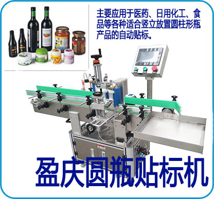 只看價(jià)格，不看貼標(biāo)機(jī)質(zhì)量售后服務(wù)有什么后果？